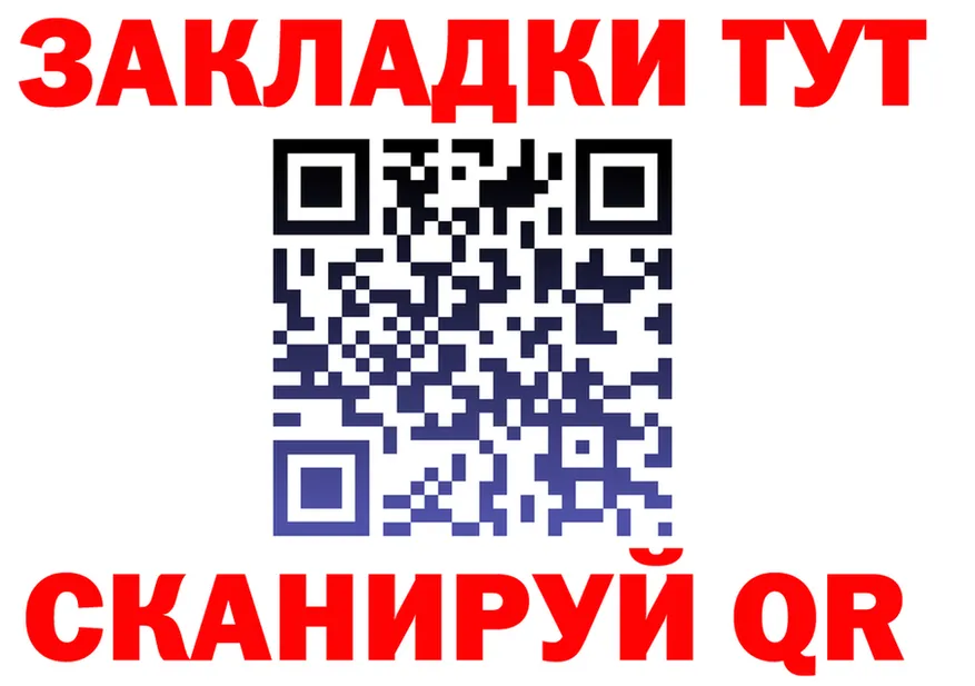 БУТИРАТ BDO зеркало площадка mega Серпухов
