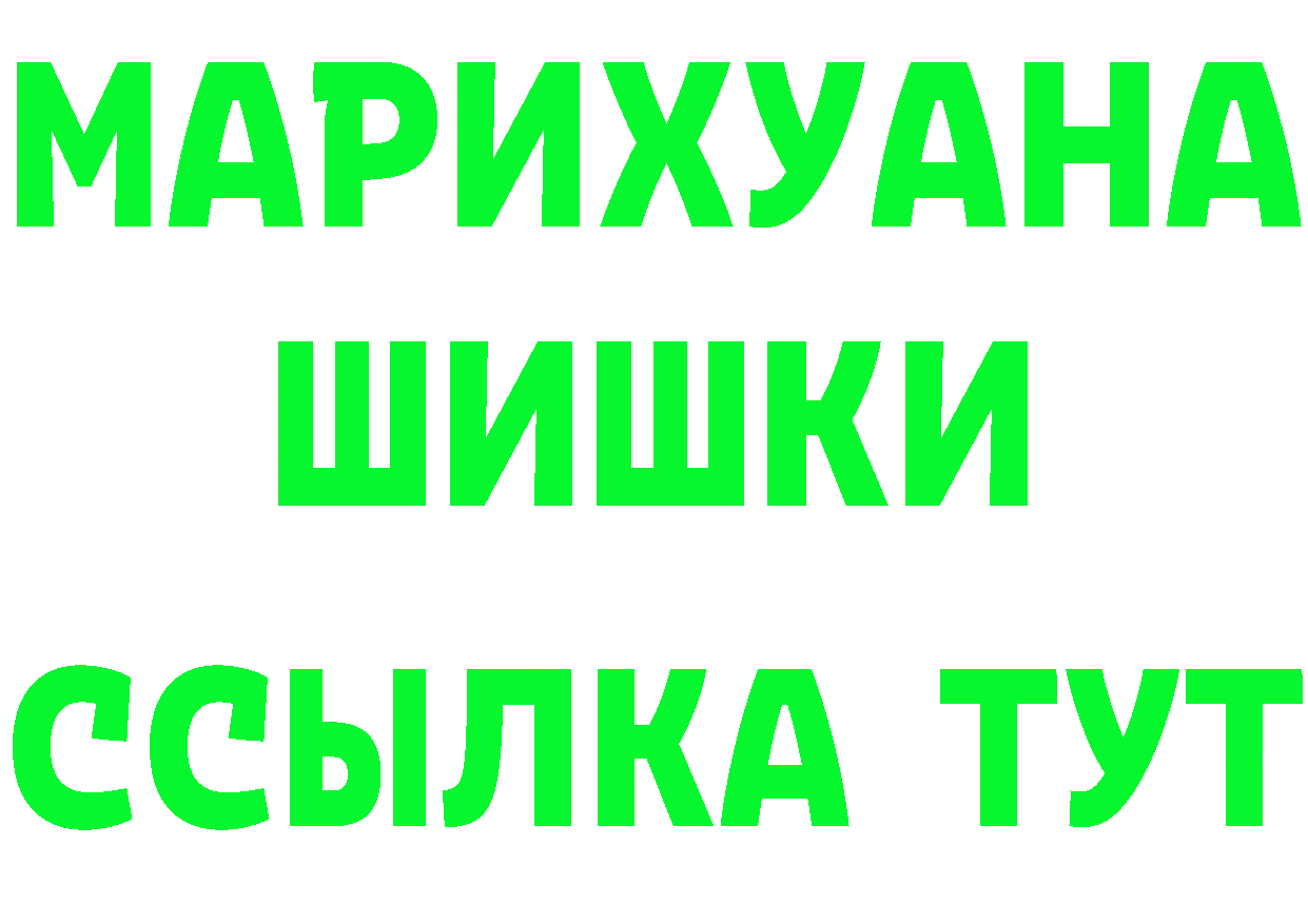 Каннабис AK-47 как зайти даркнет MEGA Серпухов