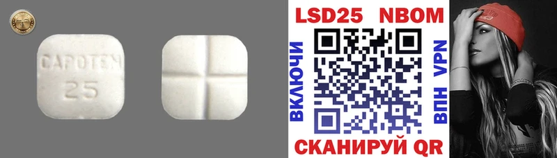 это клад Серпухов LSD-25 экстази кислота