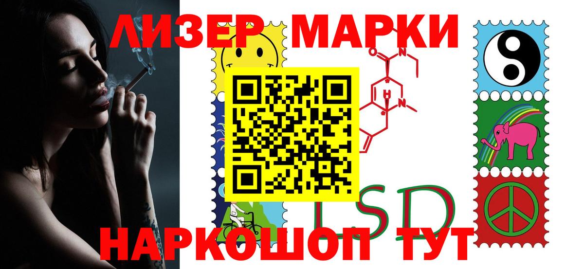 LSD-25 экстази ecstasy Серпухов