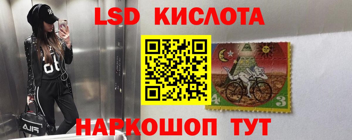 LSD-25 экстази  Вход с VPN  Серпухов  Лсд 25 экстази кислота  Лсд 25 экстази ecstasy 