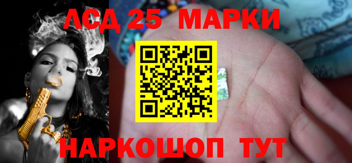 ЛСД экстази ecstasy  Серпухов  ЛСД экстази  Лсд 25 экстази кислота 