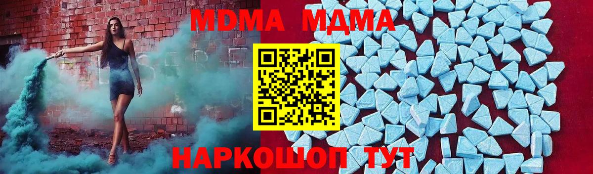 MDMA Molly Серпухов