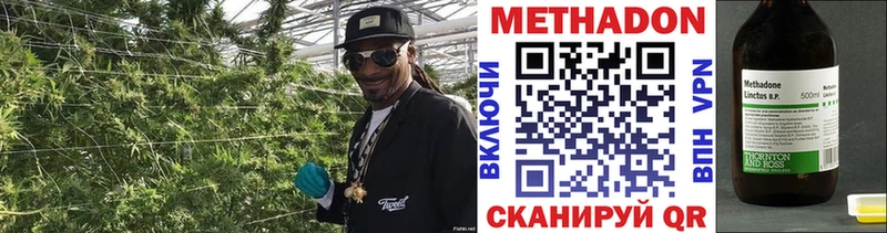 Метадон methadone наркота Серпухов