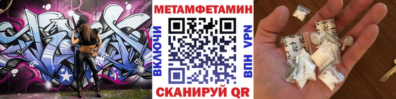 наркота  Серпухов  Метамфетамин пудра 