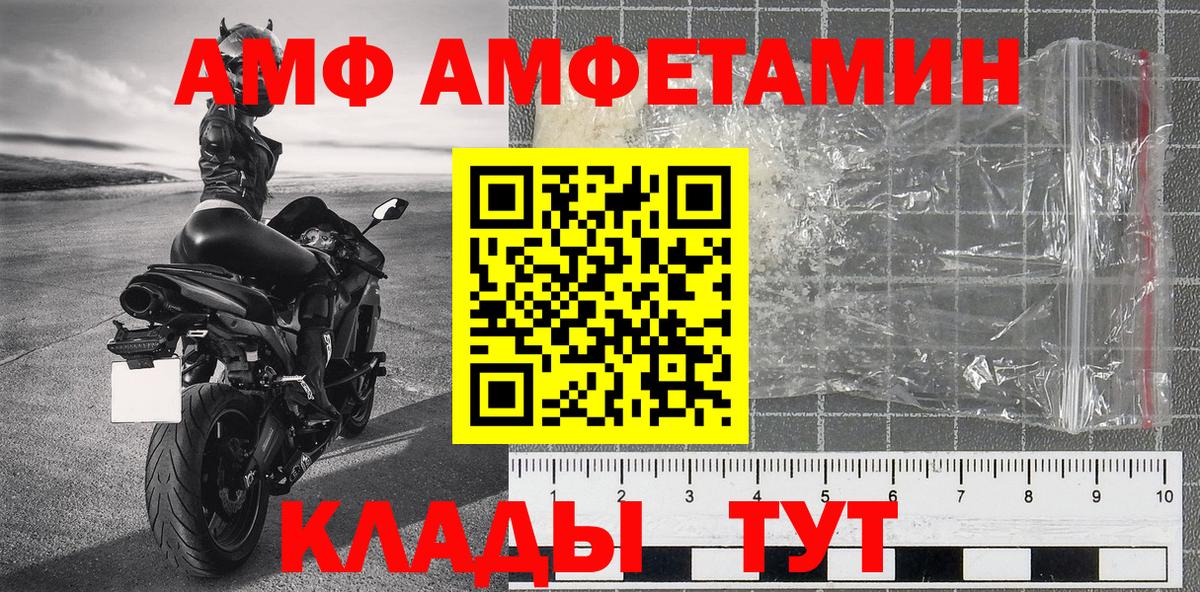 Метамфетамин витя  Серпухов 