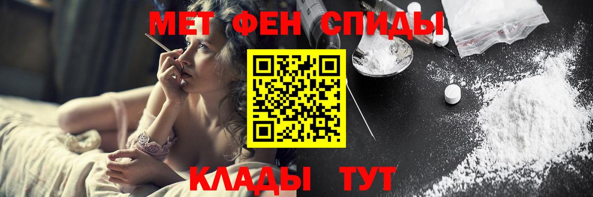 Метамфетамин пудра Серпухов