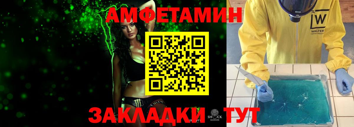 Серпухов  Первитин пудра  Вход с VPN 