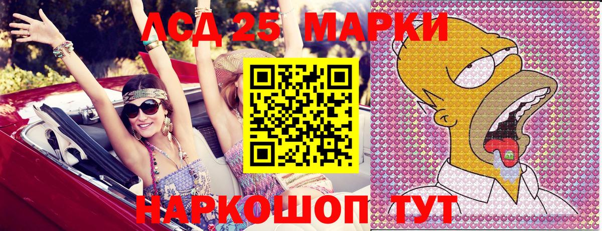 Марки N-bome 1,5мг Серпухов