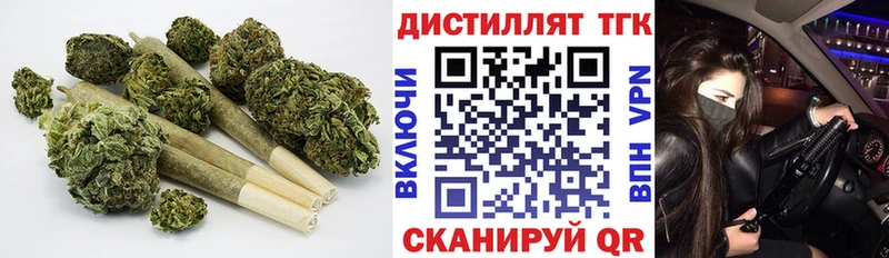 гидра ССЫЛКА Серпухов Дистиллят ТГК Wax где купить наркотик