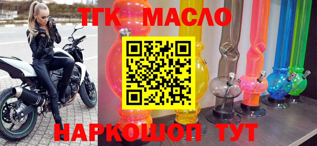 Дистиллят ТГК Wax Серпухов