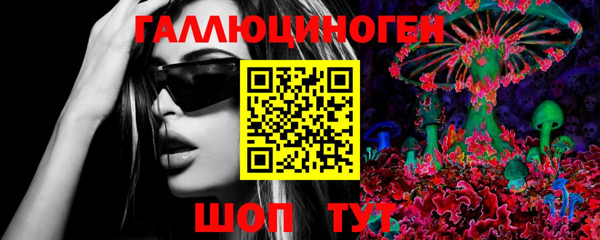 Псилоцибиновые грибы ЛСД Серпухов