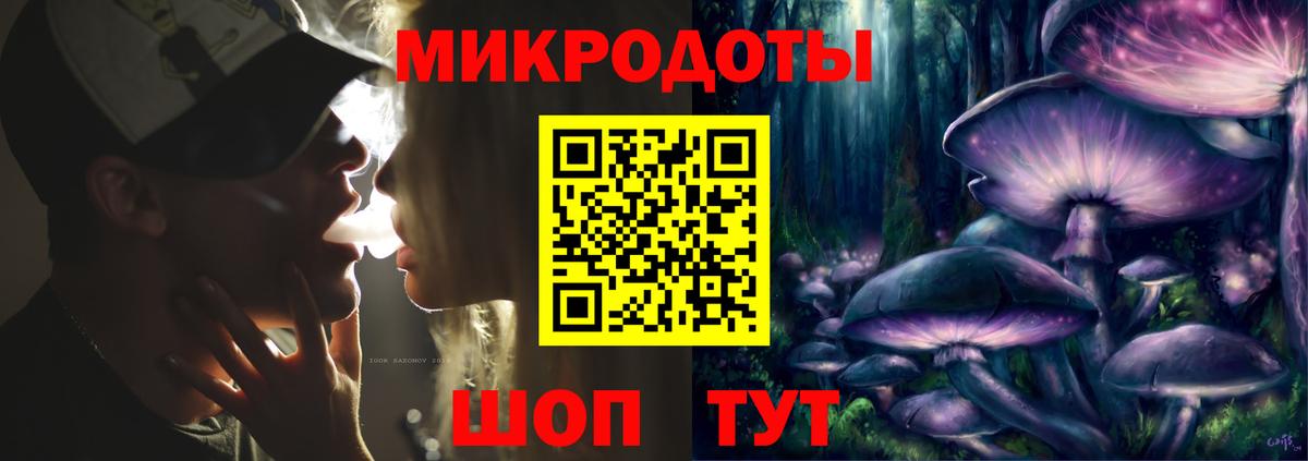 Галлюциногенные грибы Magic Shrooms  Псилоцибиновые грибы ЛСД  Серпухов 