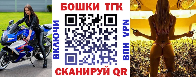 Марихуана планчик  Серпухов 
