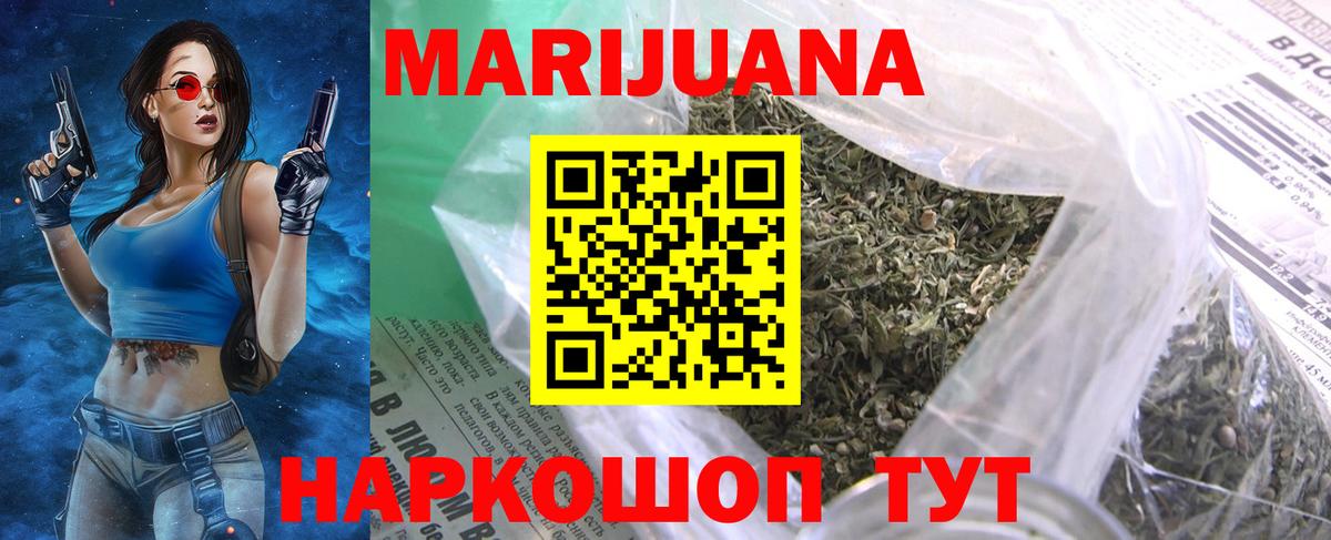 Марихуана VHQ  МАРИХУАНА OG Kush  Бошки марихуана марихуана  Вход с VPN  Канабис марихуана  Серпухов 