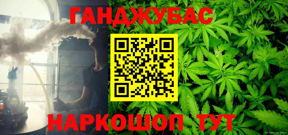 Шишки марихуана OG Kush Серпухов